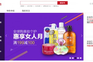 JD_japan