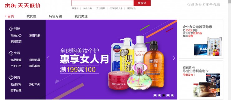 JD_japan