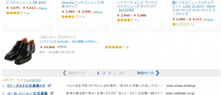 amazon_sp