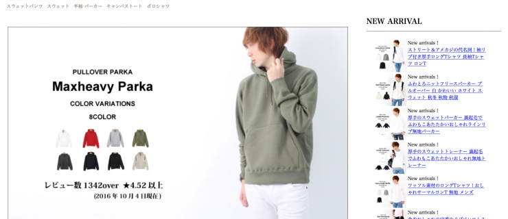 nex