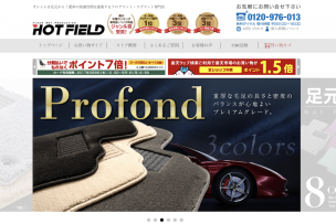 netshop