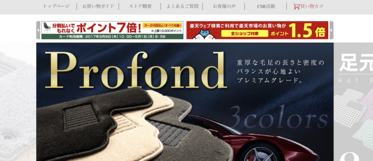 netshop