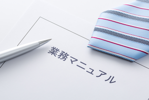 pixta_40464200_w800_blog