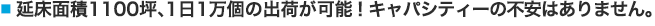 理由1-1