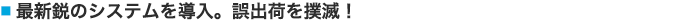 理由1-4