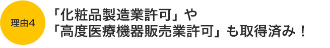 理由4: