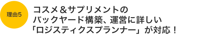 理由5: