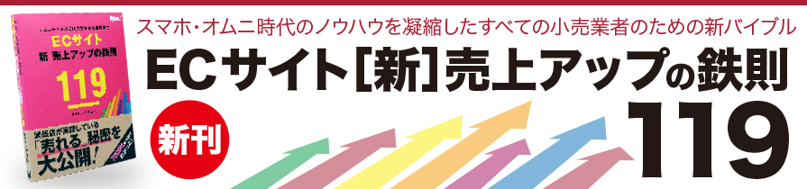 いつも.の本が角川様より出版されました
