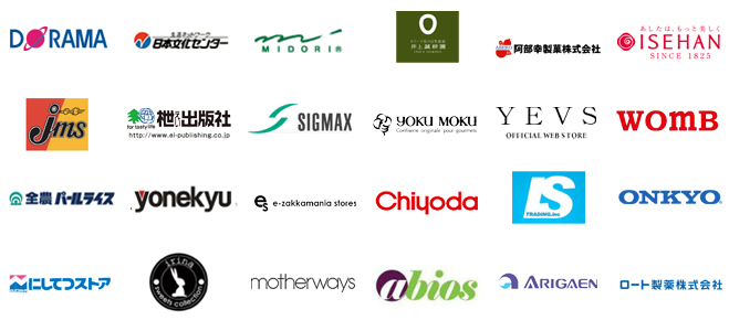 クライアント一覧2