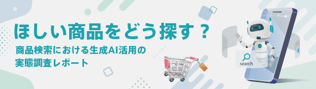 EC販促カレンダー