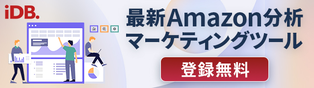 楽天・Amazon比較