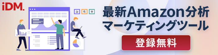 4種の資料まとめ