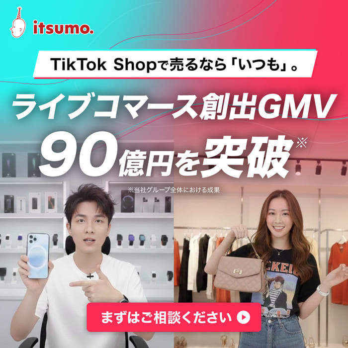 サービス資料4点セット