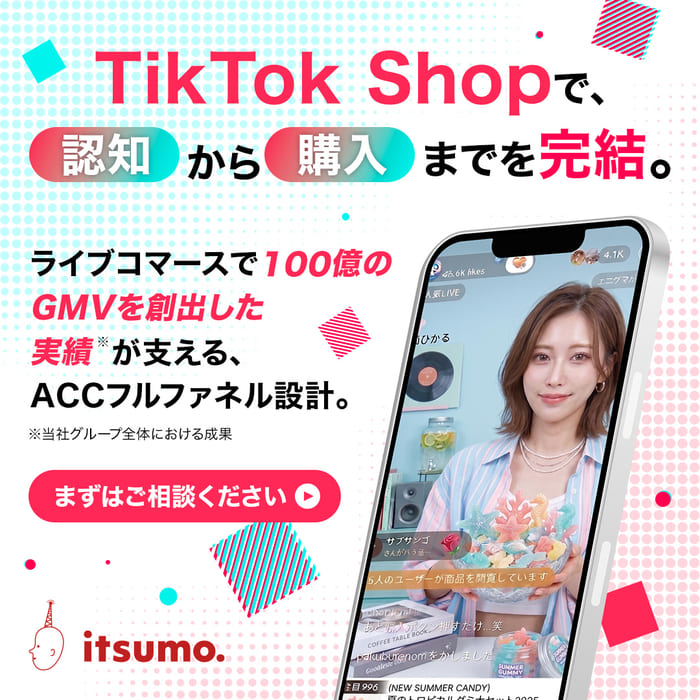 サービス資料4点セット