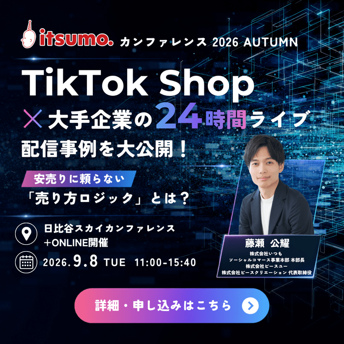 サービス資料4点セット