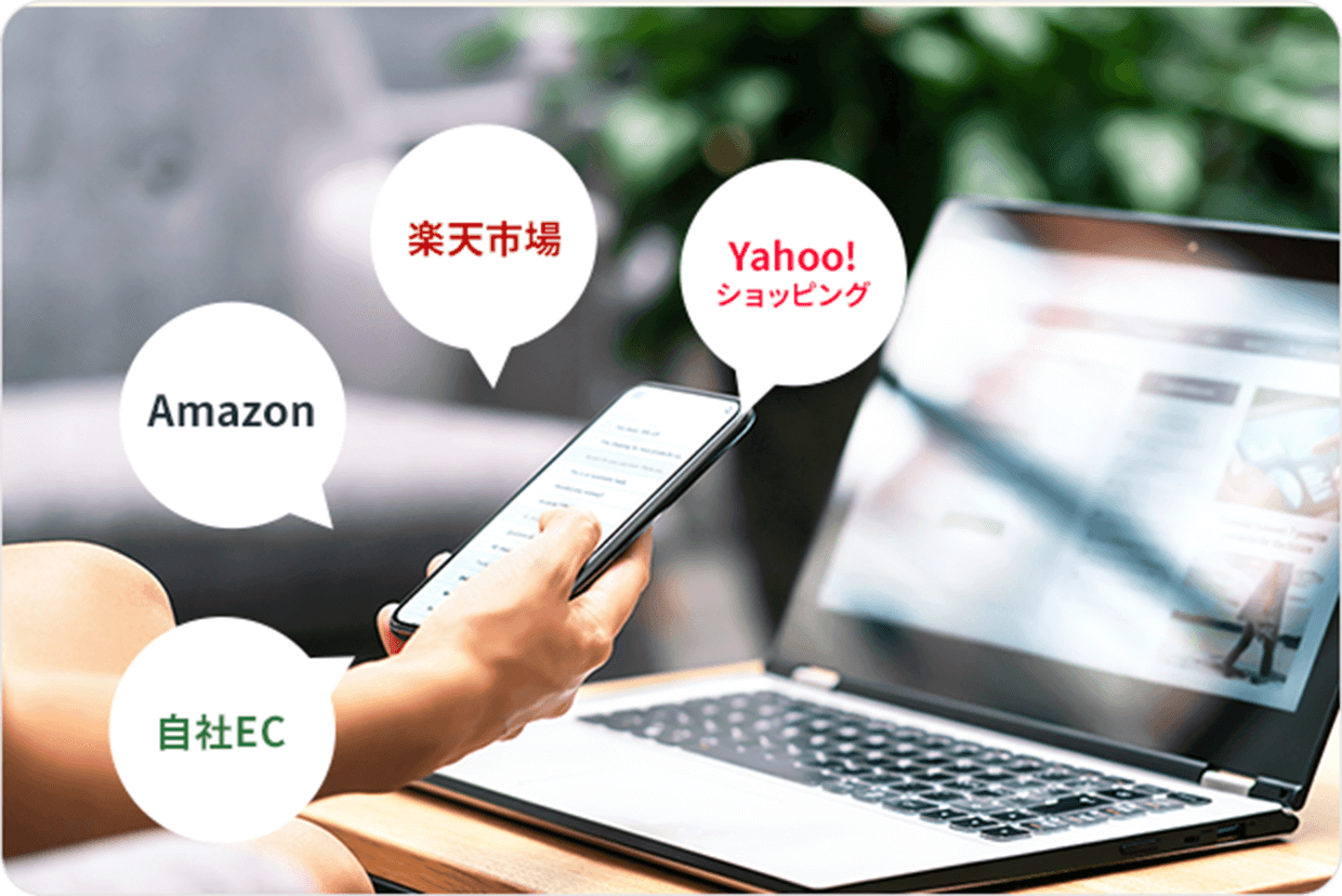 取り扱っている食品に合わせた最適なプラットフォームの提案が可能！