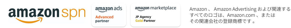 Amazon、Amazon Advertising および関連するすべてのロゴは、Amazon.com、またはその関連会社の登録商標です。