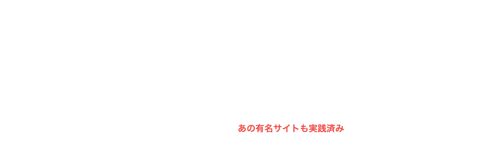 楽天サイトの月商を上げる成功実績こそが最大のノウハウ いつも.式楽天鉄則コンサルティング2020