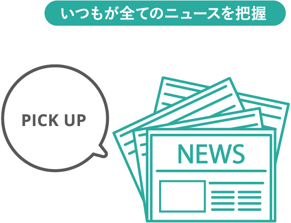 新生yahoo ヤフー ショッピング広告運用代行 コンサルティングサービス D2c Ec支援なら株式会社いつも