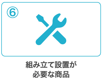 家電製品