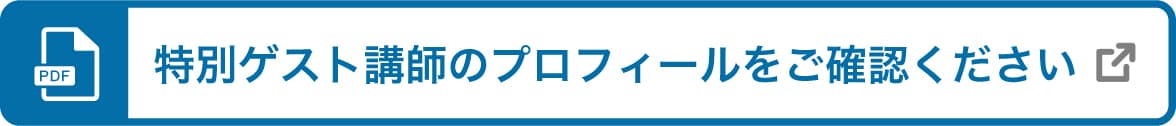 pdflink