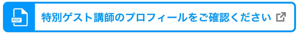pdflink