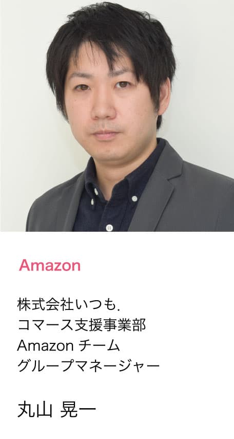 丸山 晃一