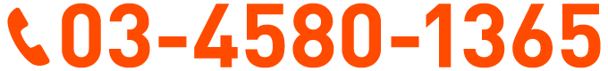 03-4580-1365