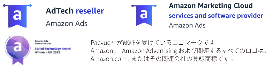 Pacvue社が認証を受けているロゴマークです。Amazon 、 Amazon Advertising および関連するすべてのロゴは、Amazon.com , またはその関連会社の登録商標です 。