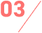 03