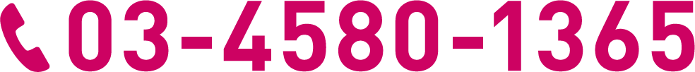 03-4580-1365