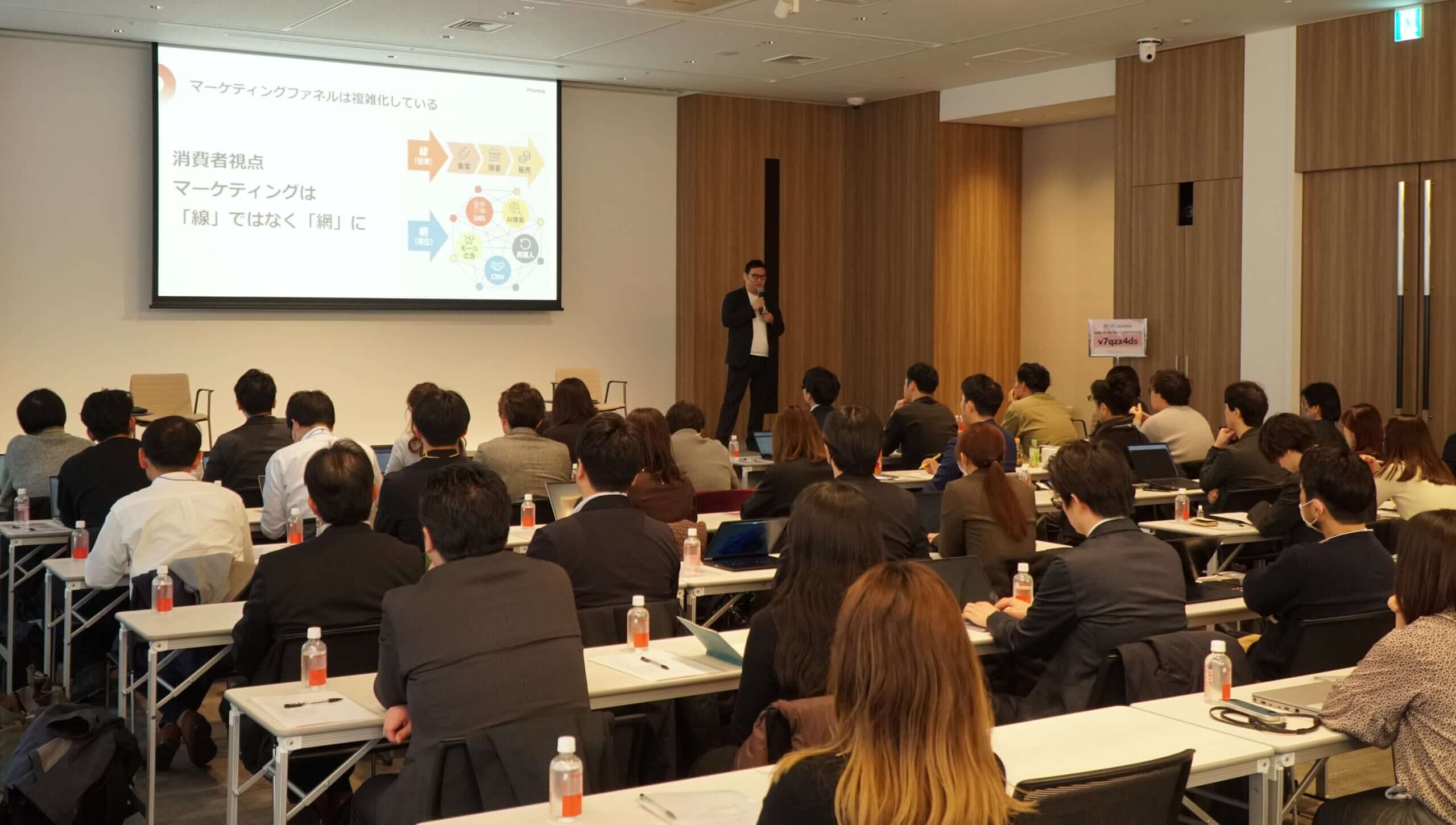 【カンファレンスレポート】AI時代のEコマース成長戦略を問う―「itsumoカンファレンス2026 SPRING Day2」が盛況のうちに閉幕