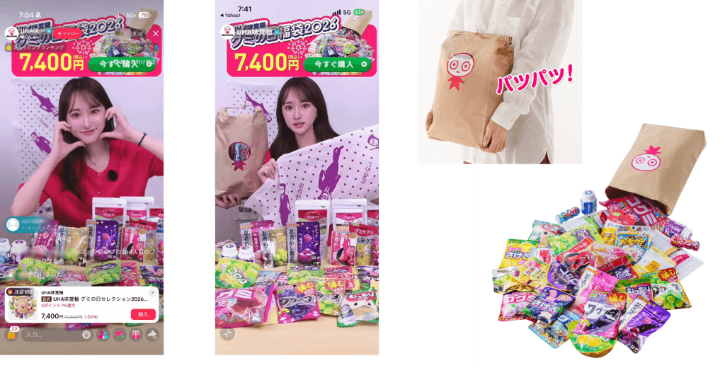 ＼ご好評につき再販決定！／ TikTok関連ショート動画の総再生回数 約2,700万回 発売から2週間で10,000袋が完売した「UHA味覚糖 グミの日福袋2026」 2026年9月30日（水）12:00より数量限定で再販売（オリジナルグッズ付）